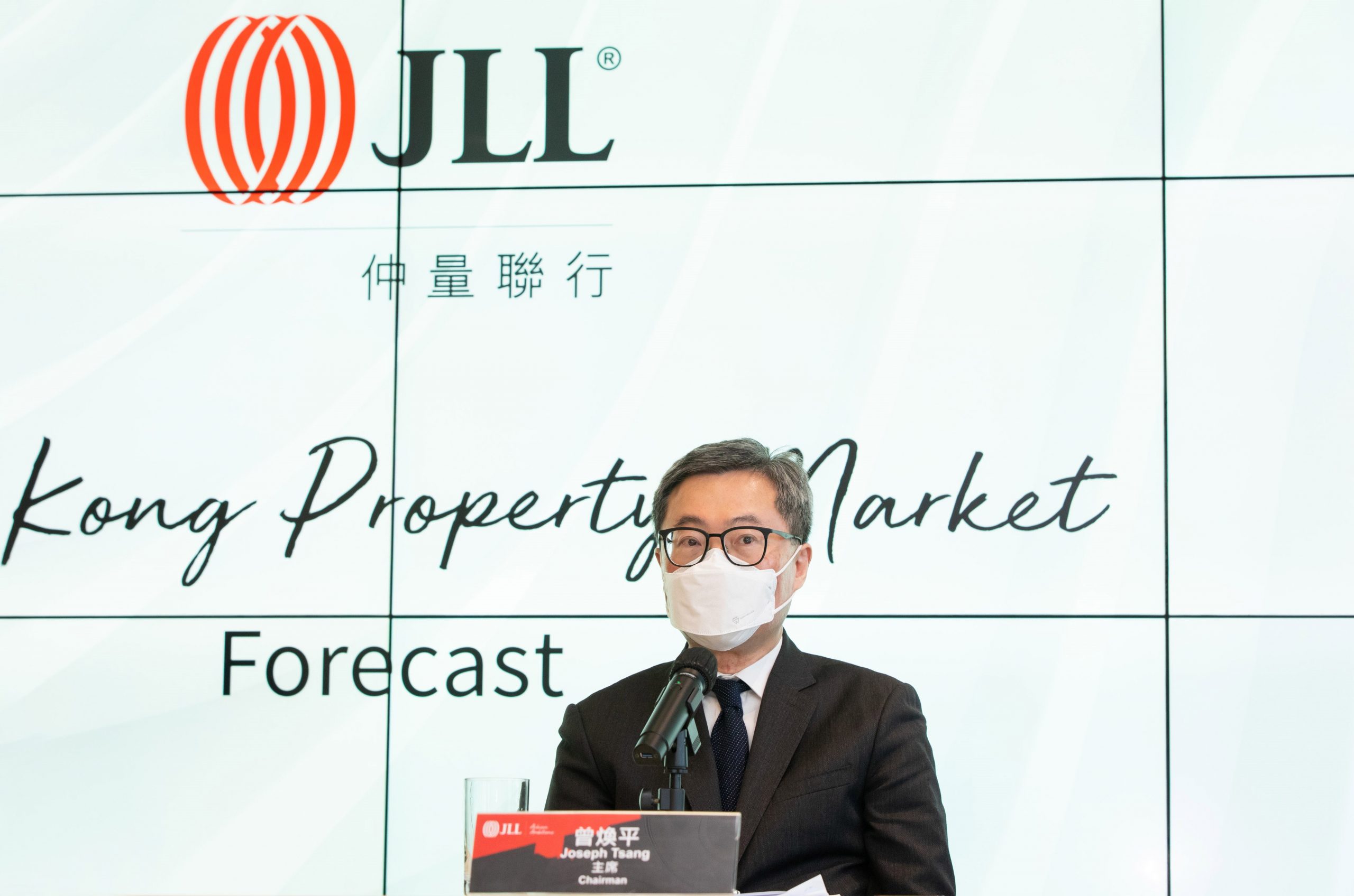 樓市預測｜仲量聯行估計香港中小型住宅樓價2022年升5％
